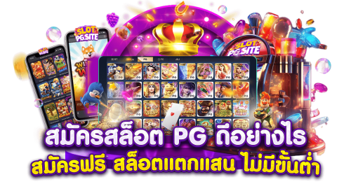 omo1112 เว็บพนันศูนย์รวมความบันเทิงครบวงจร